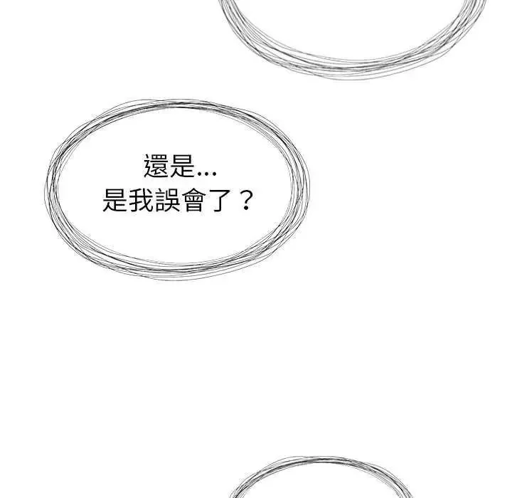 學姐的秘密特訓第6話