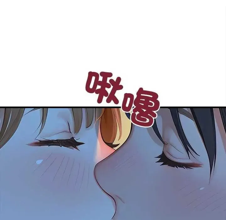 學姐的秘密特訓第6話