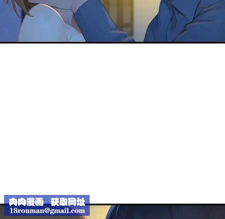 學姐的秘密特訓第6話