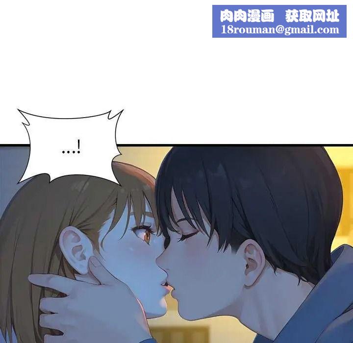 学姐的秘密特训第6話