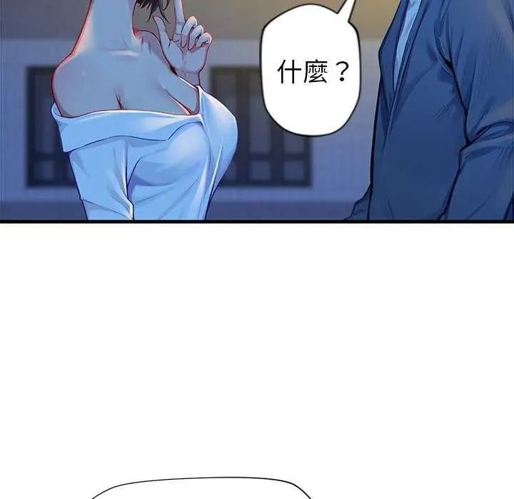 學姐的秘密特訓第6話