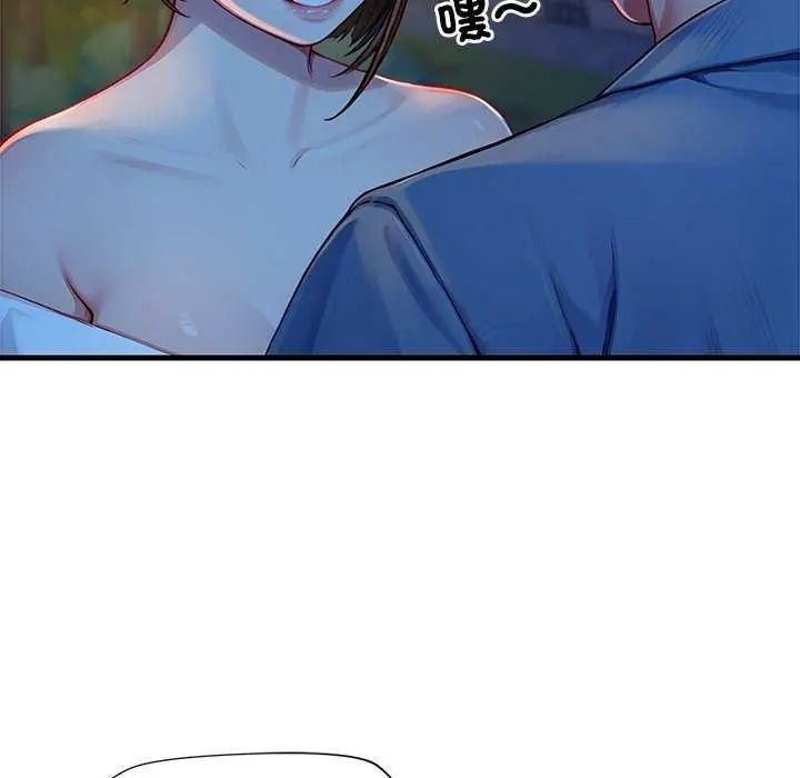 学姐的秘密特训第6話