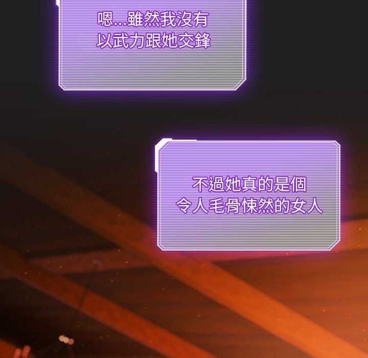 男人稀缺的異世界第52話