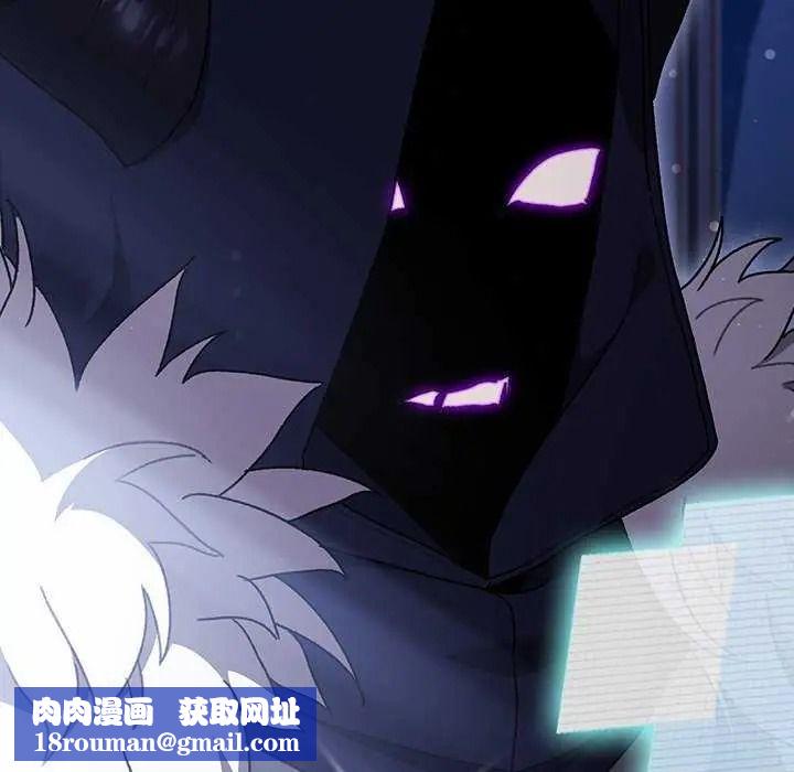 男人稀缺的异世界第52話