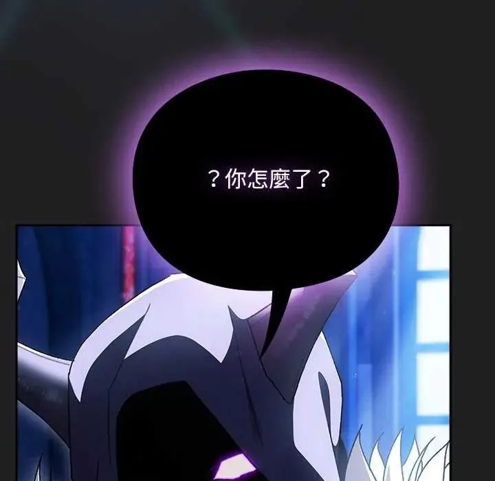 男人稀缺的異世界第52話
