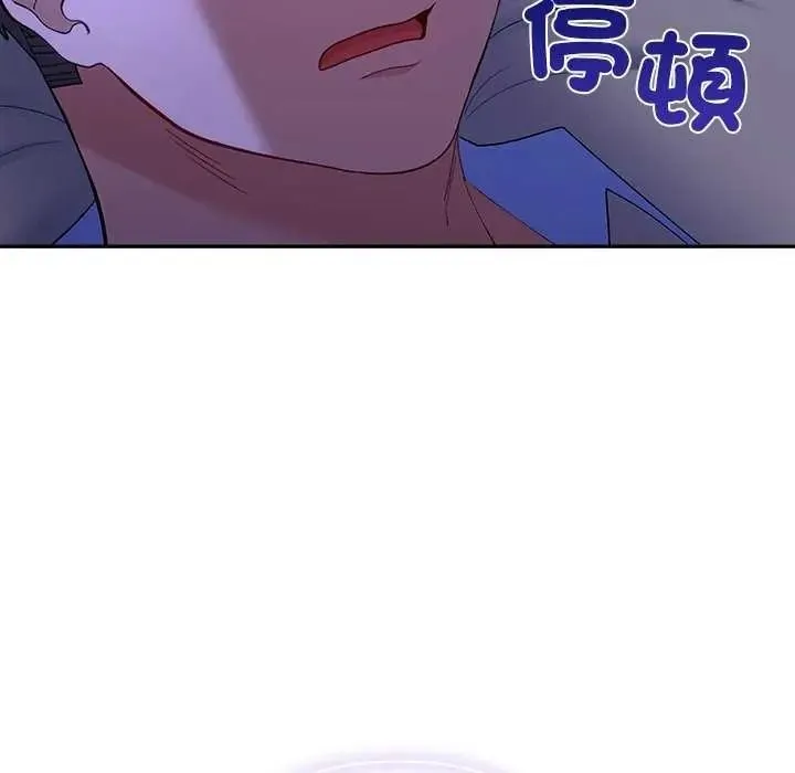 她們教會我的事第49話