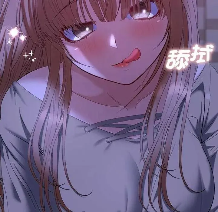 她們教會我的事第49話