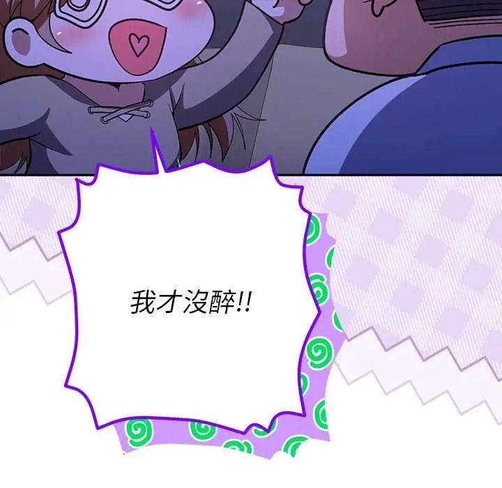 她们教会我的事第49話