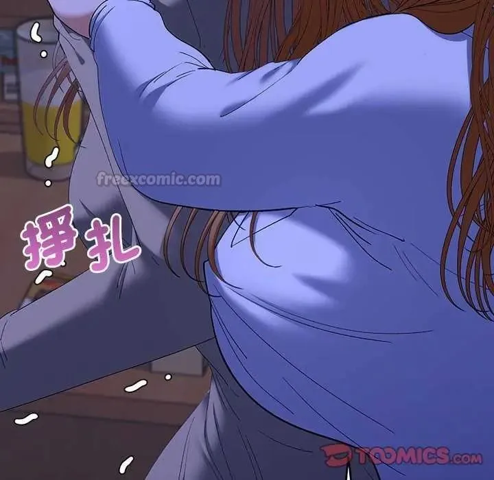 她們教會我的事第49話