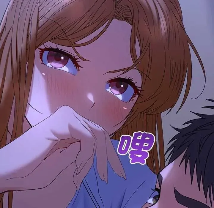 她們教會我的事第49話
