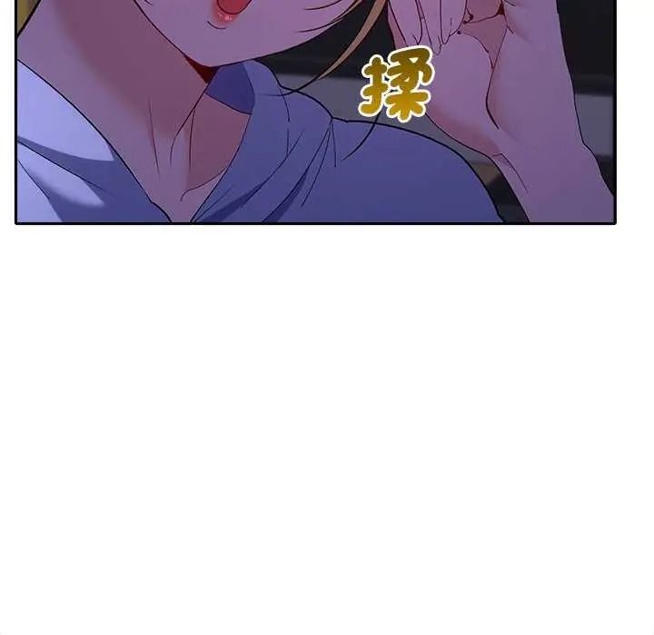 她们教会我的事第49話