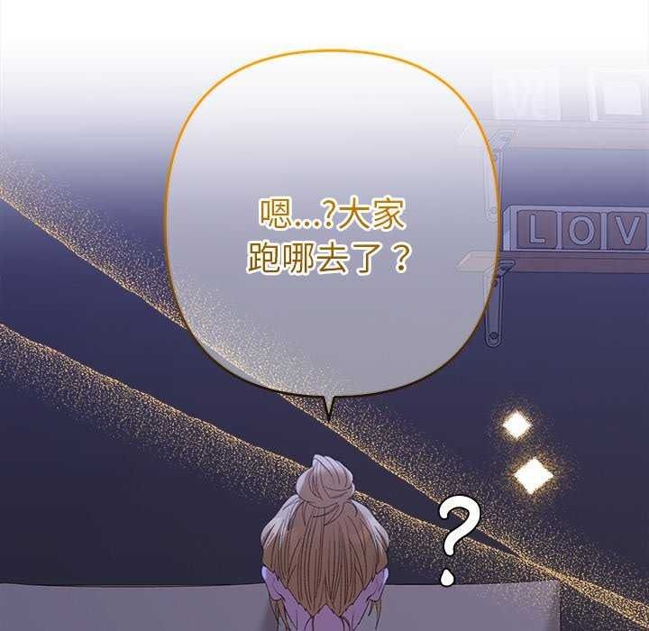 她們教會我的事第49話