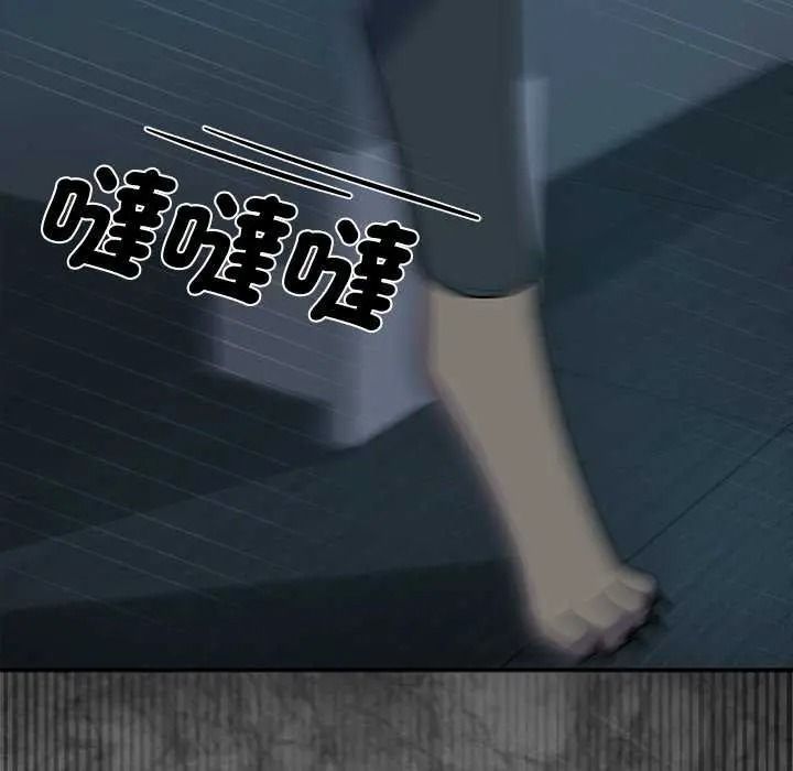 野兽的王国第40話