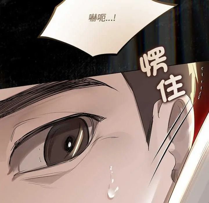 契約的代價第41話