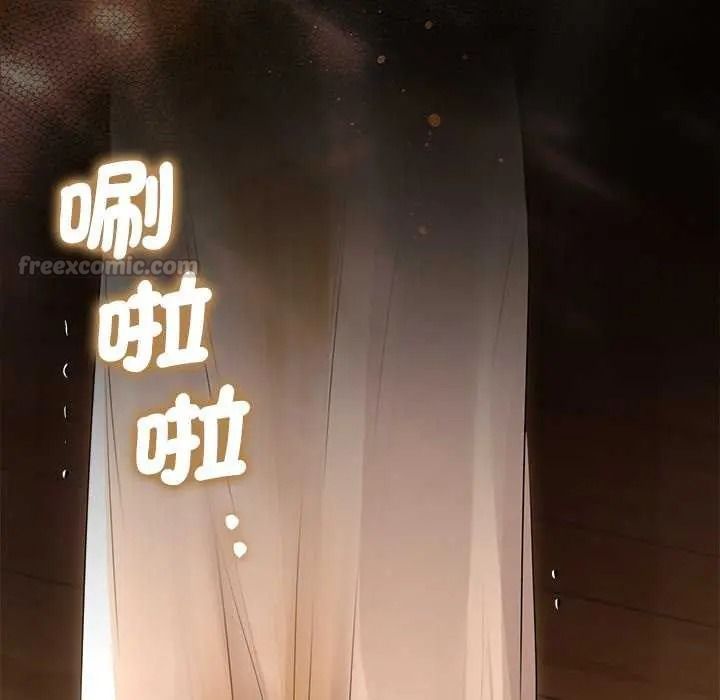 契約的代價第41話
