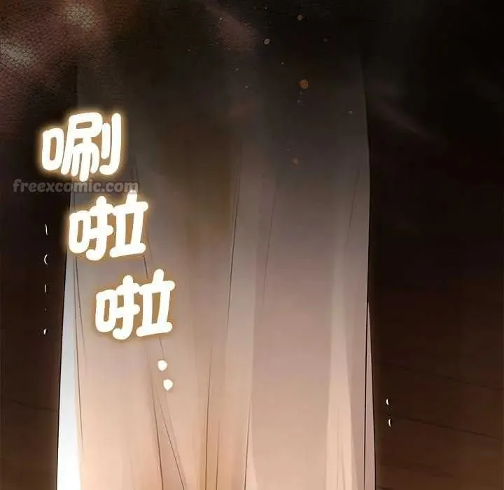 契約的代價第41話