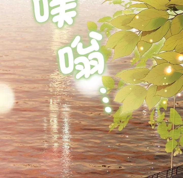 契約的代價第41話