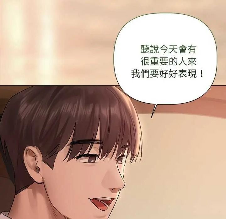 契约的代价第41話