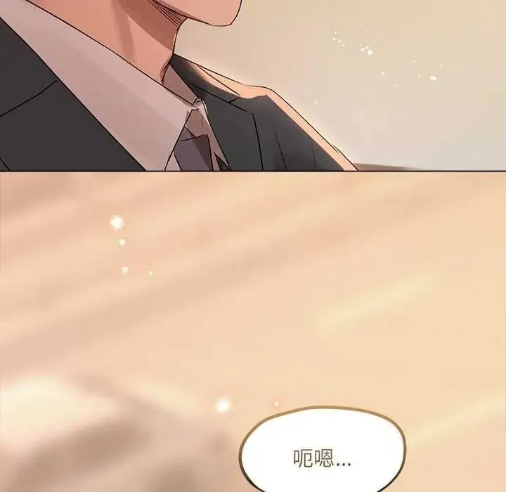 契約的代價第41話