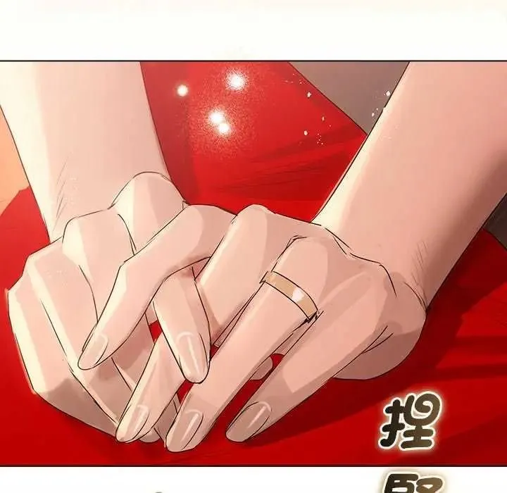 契約的代價第41話