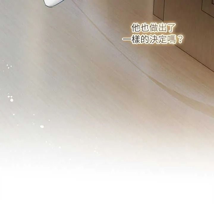 契约的代价第41話