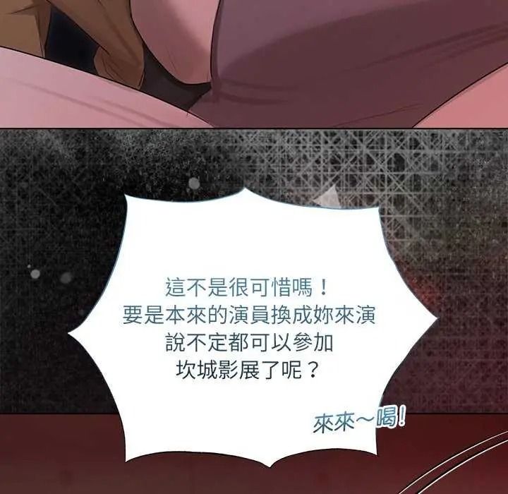 契约的代价第41話