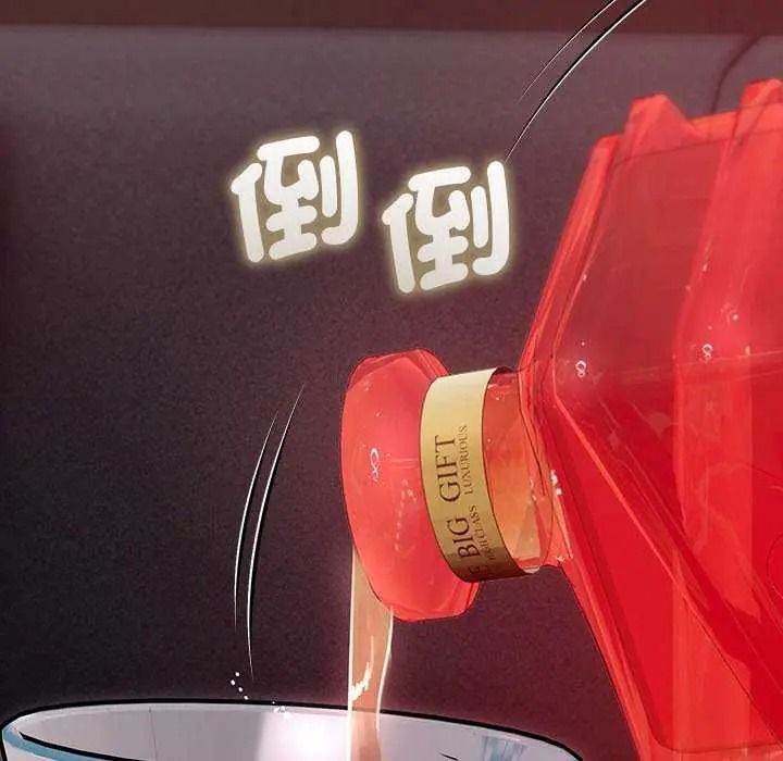契约的代价第41話