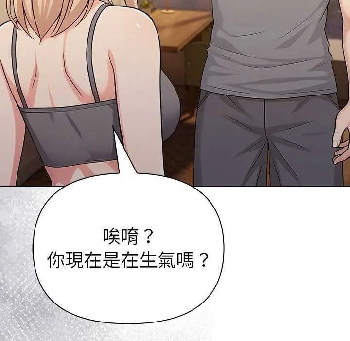 夫妇游戏第94話