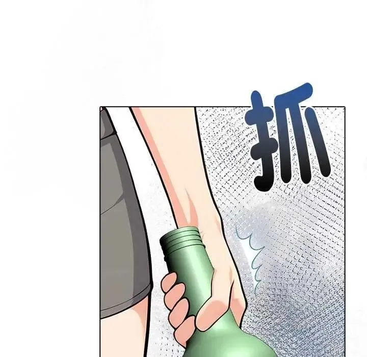 夫婦遊戲第94話