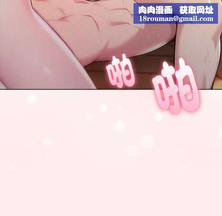 夫妇游戏第94話