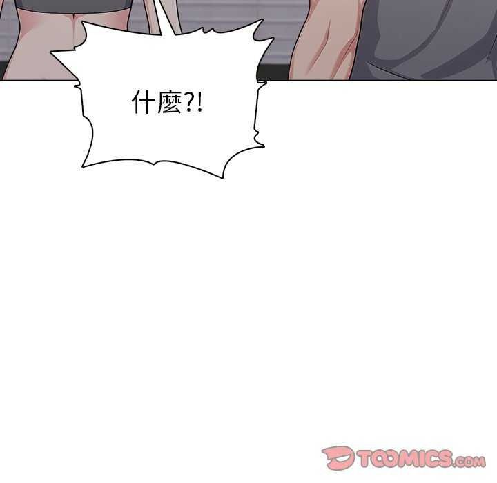 夫妇游戏第94話