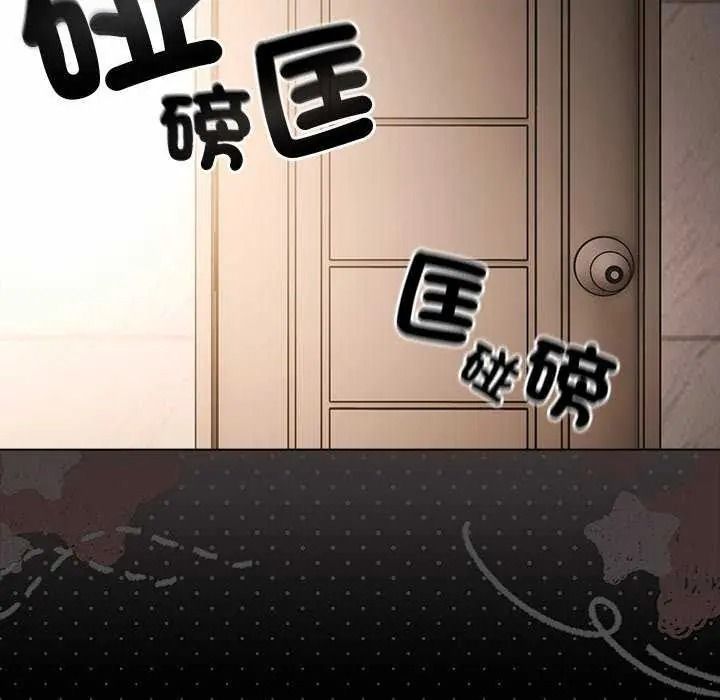 幸福来得太突然第90話