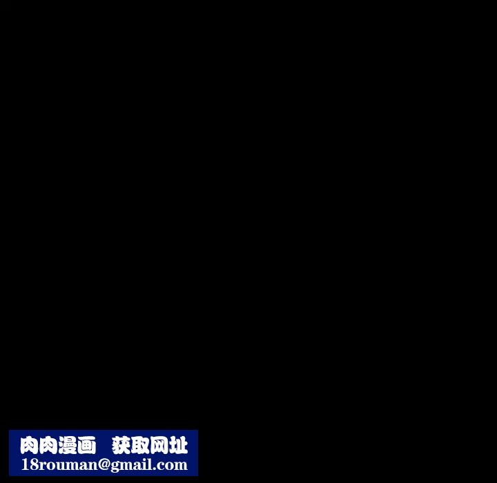 幸福来得太突然第90話