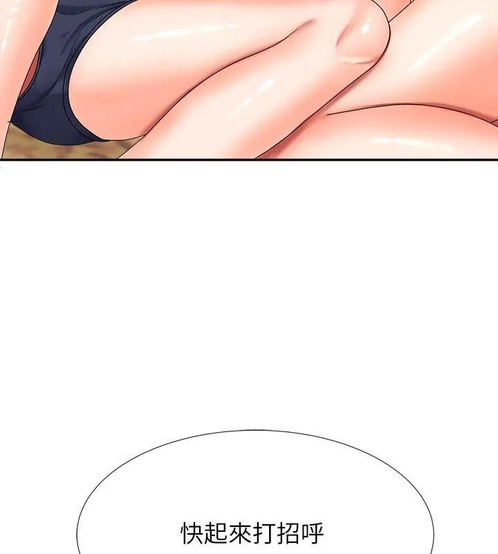 無人島之主第6話
