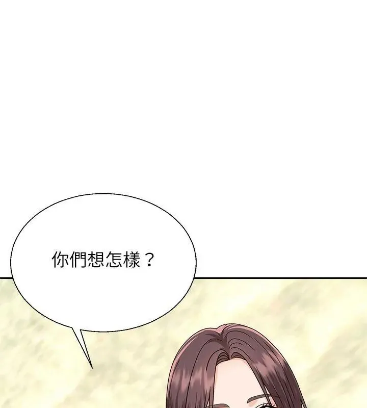 無人島之主第6話