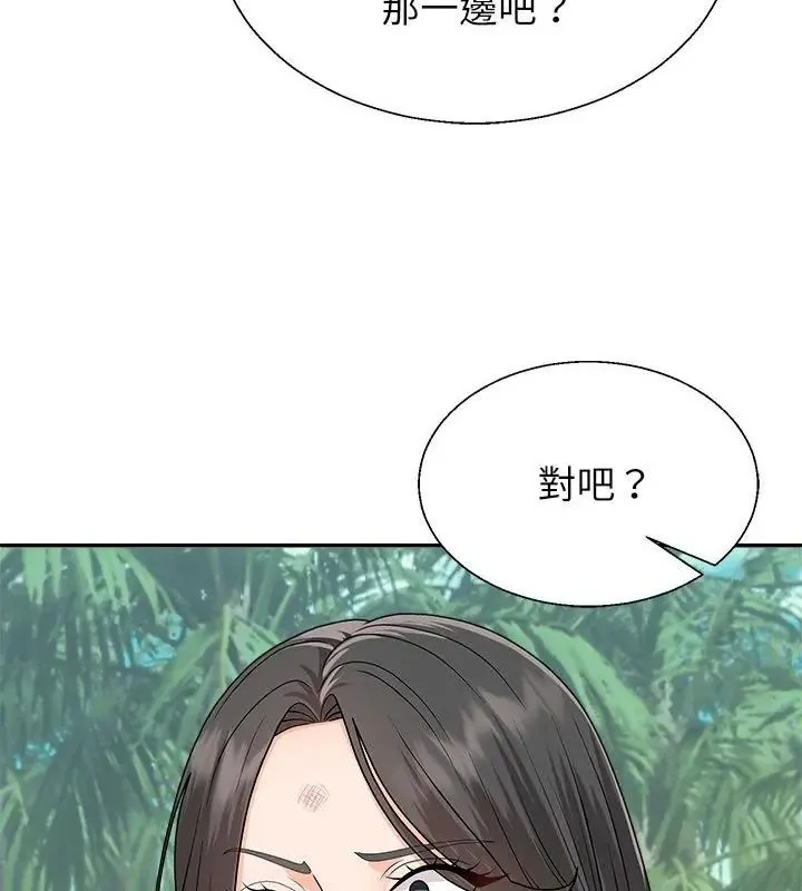 無人島之主第6話