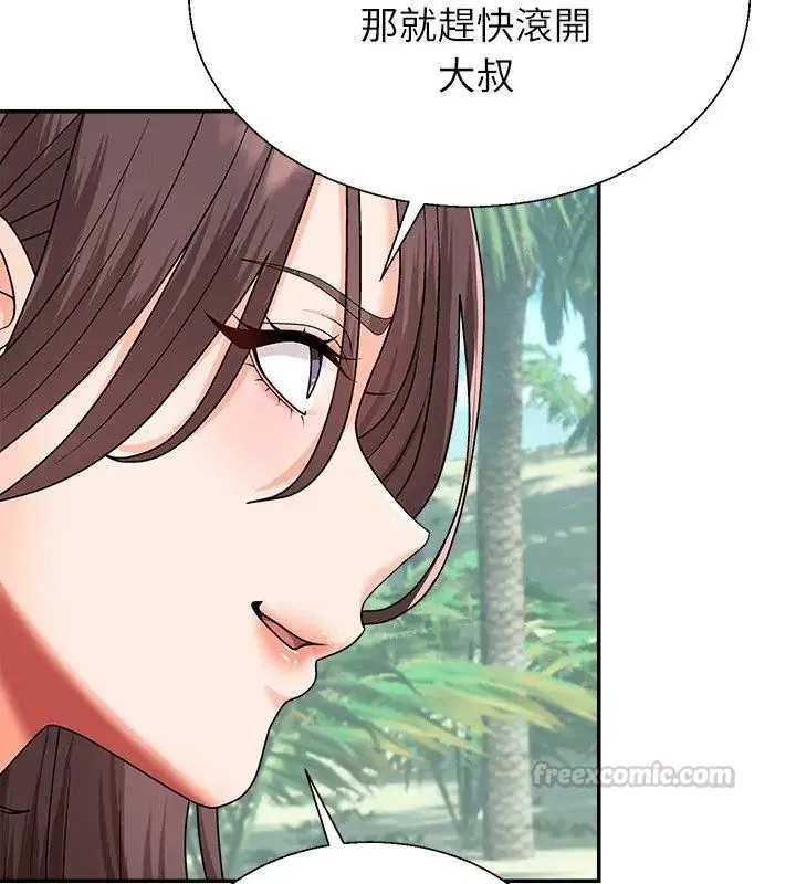 無人島之主第6話