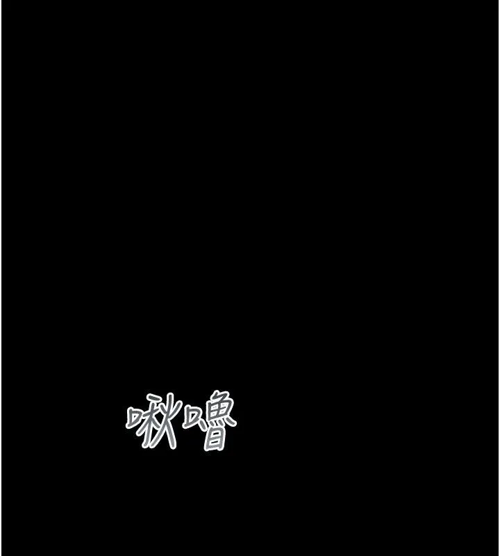 韶恩第113話-激情床戰的反轉結局