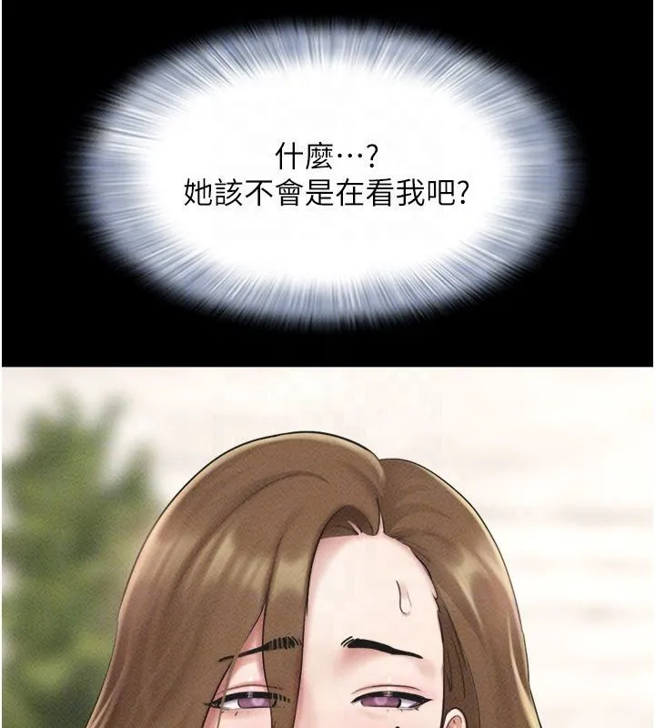 韶恩第113話-激情床戰的反轉結局