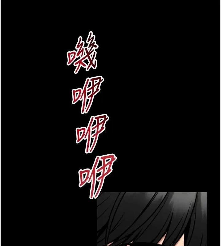 館長是大野狼第36話-館長，繼續摸我