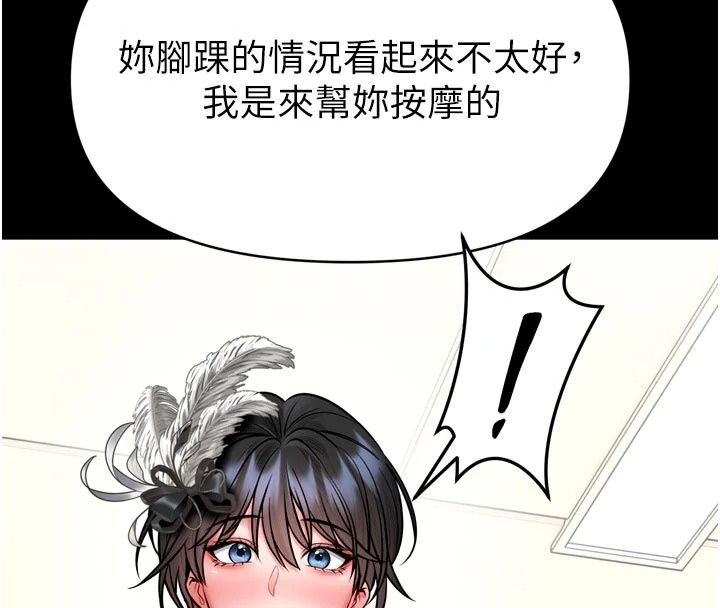 馆长是大野狼第36話-館長，繼續摸我