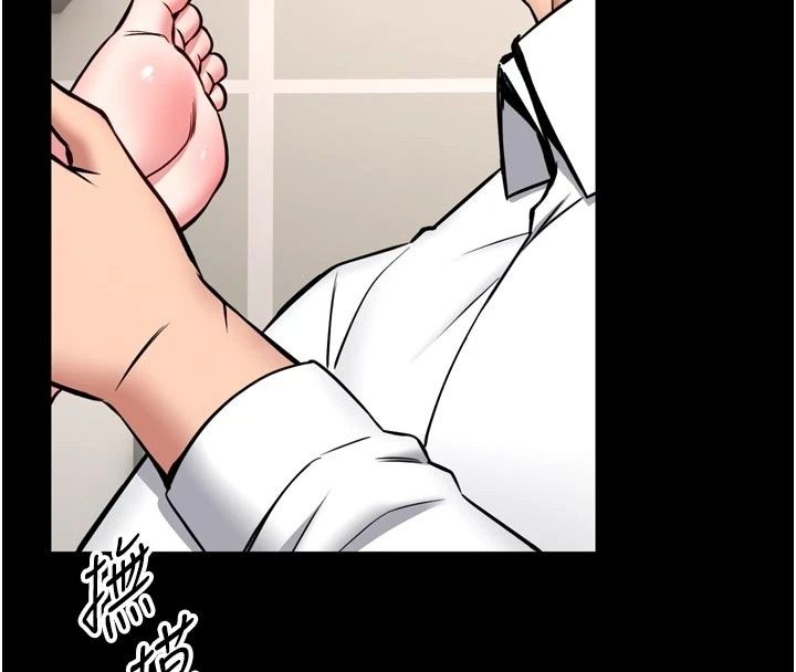 館長是大野狼第36話-館長，繼續摸我