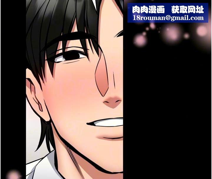 馆长是大野狼第36話-館長，繼續摸我