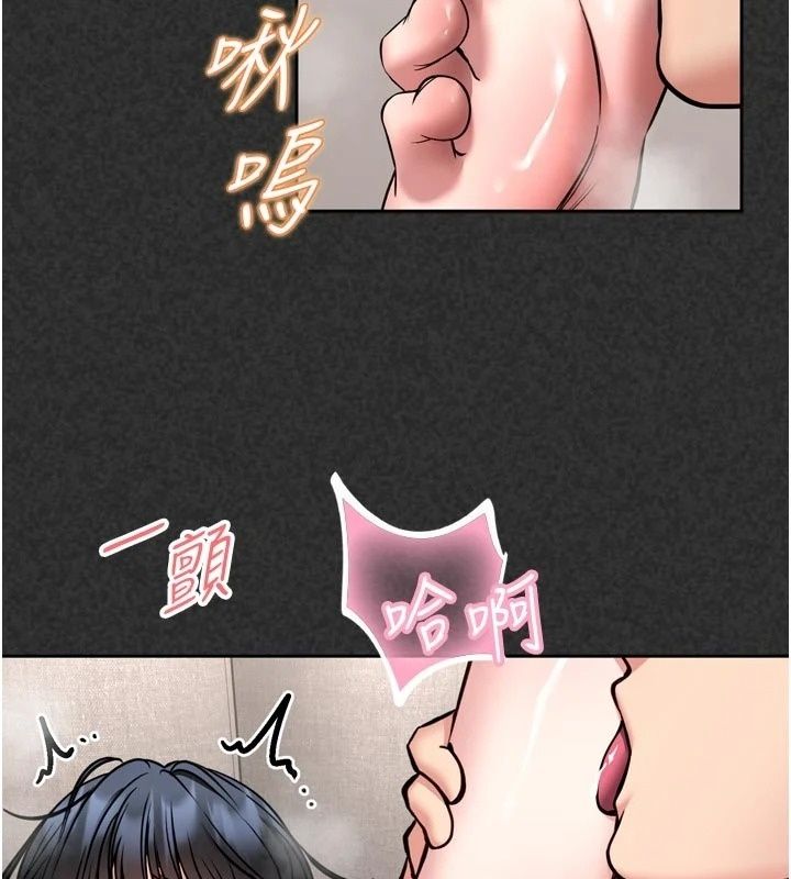 馆长是大野狼第36話-館長，繼續摸我