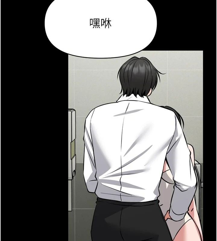 館長是大野狼第36話-館長，繼續摸我