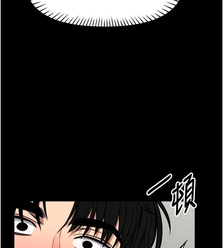 館長是大野狼第36話-館長，繼續摸我