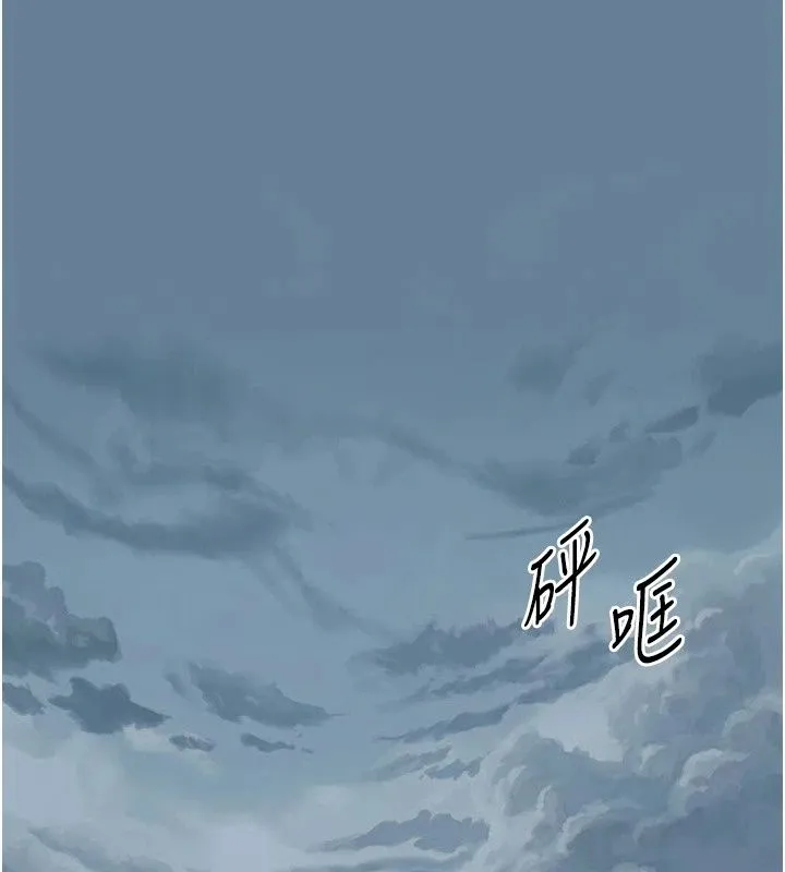 為民服務App第28話-準新娘拍攝性愛影片
