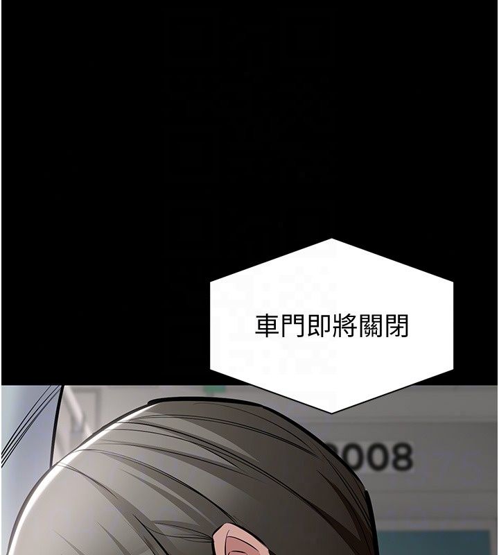 為民服務App第28話-準新娘拍攝性愛影片