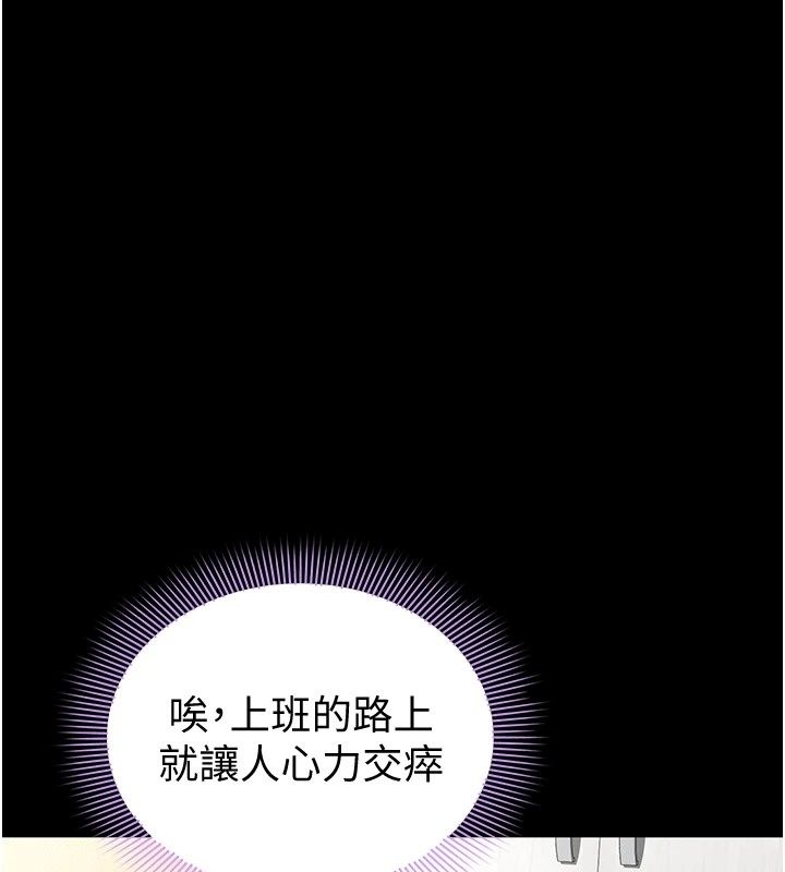為民服務App第28話-準新娘拍攝性愛影片