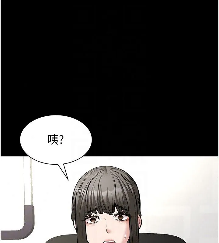 為民服務App第28話-準新娘拍攝性愛影片